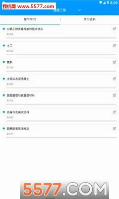 �����(��·ˮ�˼�����)v3.4.2 �ֻ���