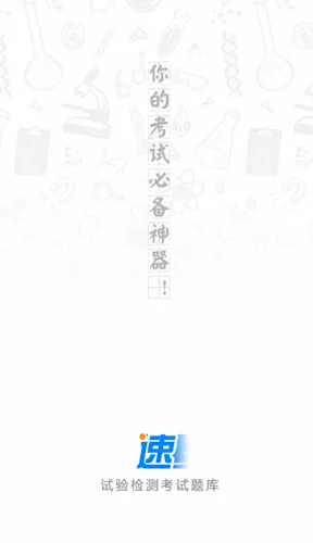 �����(��·ˮ�˼�����)v3.4.2 �ֻ���