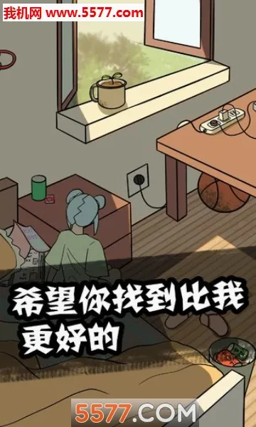 ��Ҳ����������2026���°汾v2.5 �ֻ���
