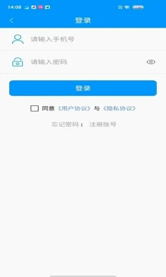 �鱦��(������������)v1.4.0 �ֻ���