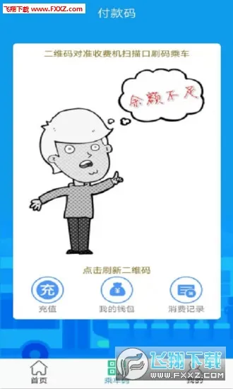 �鱦��(������������)v1.4.0 �ֻ���