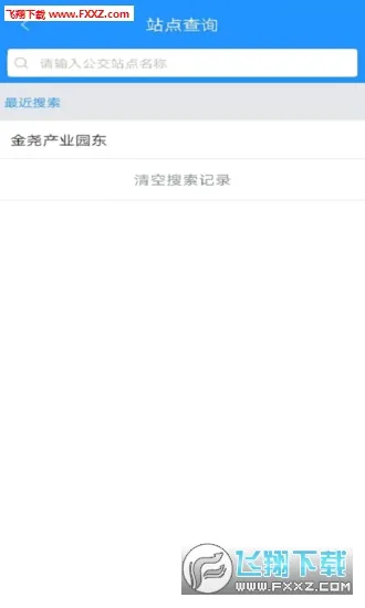 �鱦��(������������)v1.4.0 �ֻ���