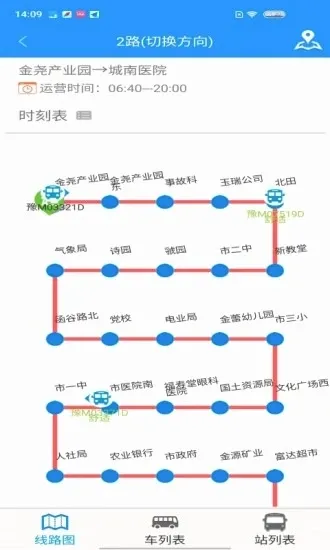 �鱦��(������������)v1.4.0 �ֻ���