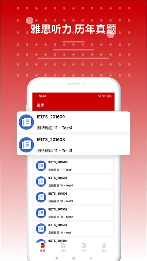 ��˼���������ֻ���
