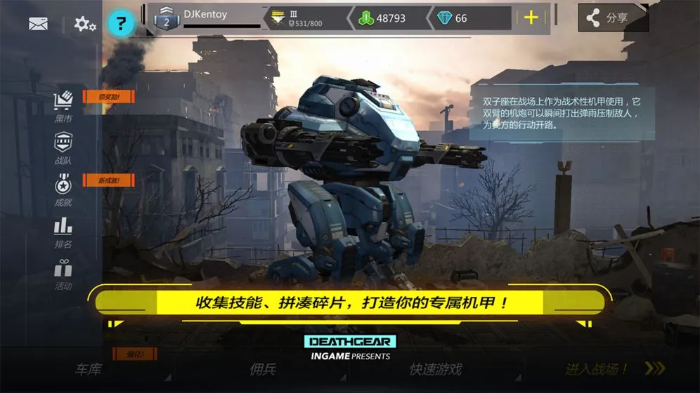 ��������(���׶�ս��Ϸ)v1.1.6 �ֻ���