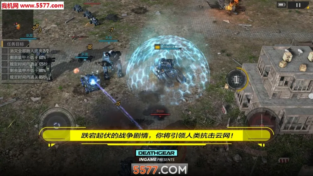 ��������(���׶�ս��Ϸ)v1.1.6 �ֻ���