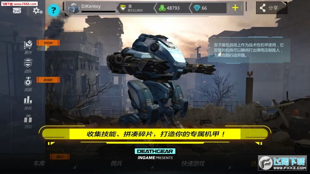 ��������(���׶�ս��Ϸ)v1.1.6 �ֻ���
