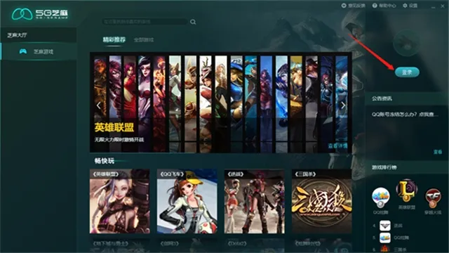 5G֥��(����Ϸƽ̨)vBeta 1.6.0 �ֻ���