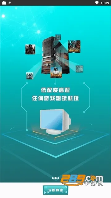 5G֥��(����Ϸƽ̨)