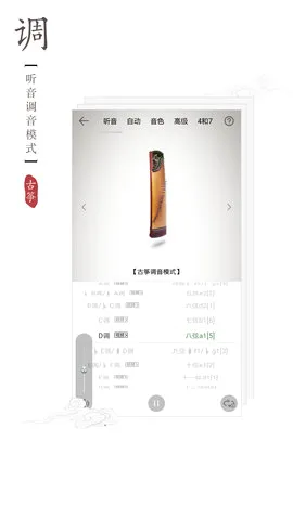 ���ݵ�����(���ݵ�������)v3.2.1 �ֻ���