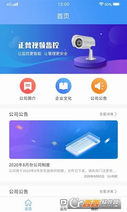������(��ع�������)v1.0 �ֻ���