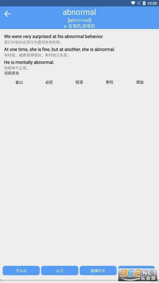 Ӣ����������2026�ٷ�����v12.4.5 ��Ѱ�