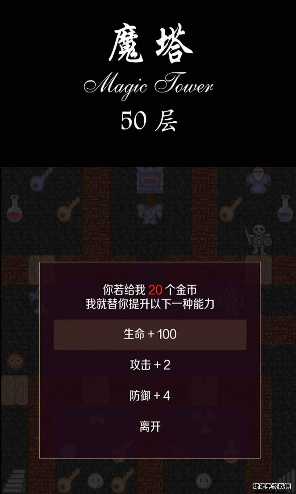 ����ħ��50��2026�ٷ�����