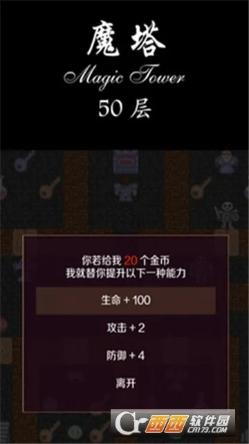 ����ħ��50��2026�ٷ�����v1.6.5 �ֻ���