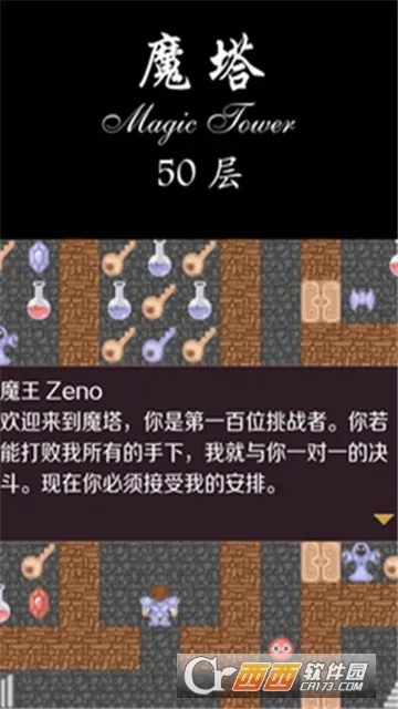 ����ħ��50��2026�ٷ�����v1.6.5 �ֻ���