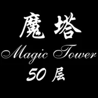 ����ħ��50��2026�ٷ�����v1.6.5 �ֻ���