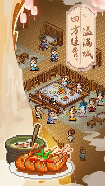���ڳ���������(�ŷ羭Ӫ��Ϸ)v1.3.1 ��Ѱ�