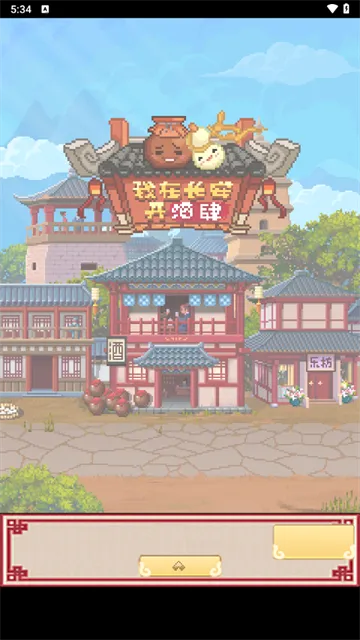 ���ڳ���������(�ŷ羭Ӫ��Ϸ)