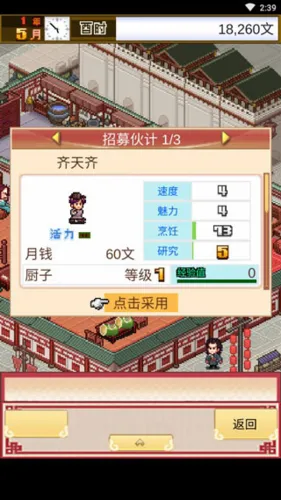 ���ڳ���������(�ŷ羭Ӫ��Ϸ)