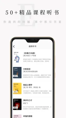 ����С��(��־С˵�Ķ�)v4.6.9 �ֻ���