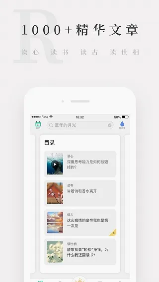 ����С��(��־С˵�Ķ�)v4.6.9 �ֻ���