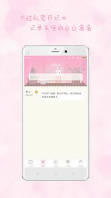Ů������(Ů��������¼)v2.9.17 ��Ѱ�