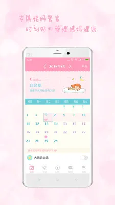 Ů������(Ů��������¼)v2.9.17 ��Ѱ�