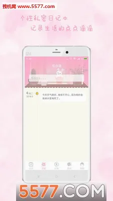 Ů������(Ů��������¼)v2.9.17 ��Ѱ�