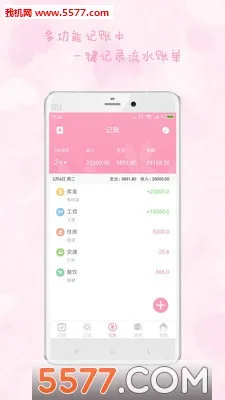 Ů������(Ů��������¼)v2.9.17 ��Ѱ�
