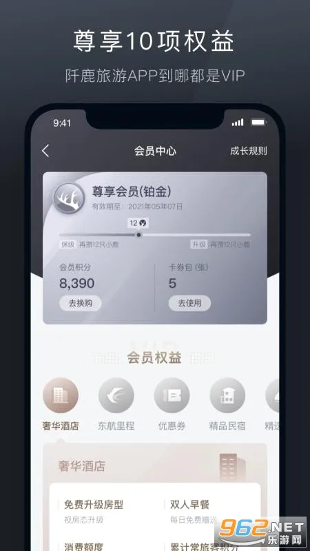 ��¹���������ֻ���v9.0.14 ��Ѱ�