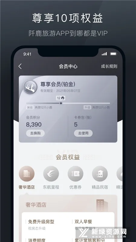 ��¹���������ֻ���v9.0.14 ��Ѱ�