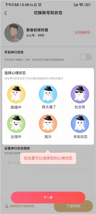 么么直播(视频直播交友软件) 么么直播(视频直播交友软件)