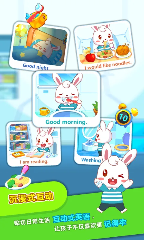 ��С��ABC2026���°汾v6.48 ��׿��