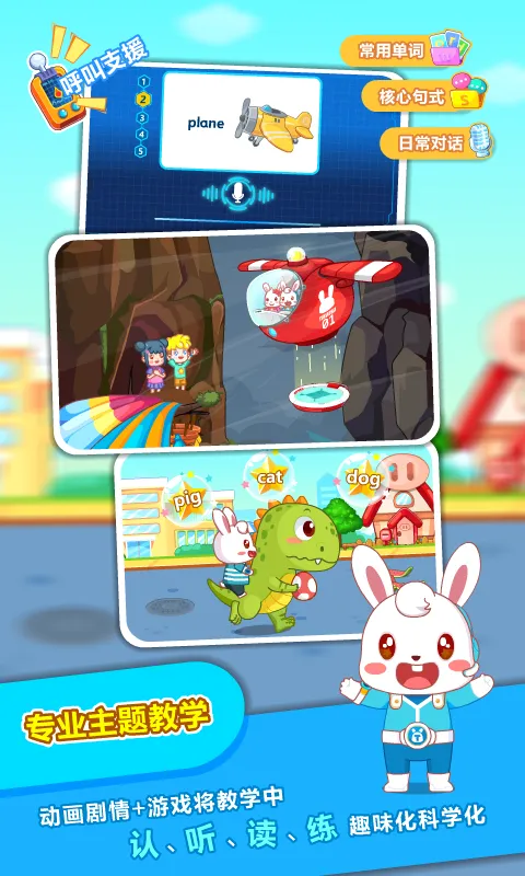 ��С��ABC2026���°汾v6.48 ��׿��
