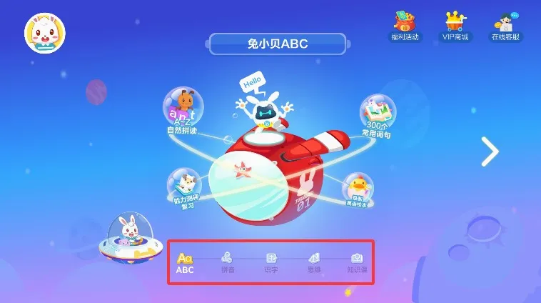 ��С��ABC2026���°汾
