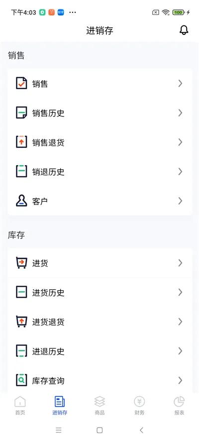 �����ƽ�����2026�ٷ����°汾v2.50.19 ��׿��