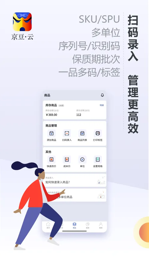 �����ƽ�����2026�ٷ����°汾v2.50.19 ��׿��