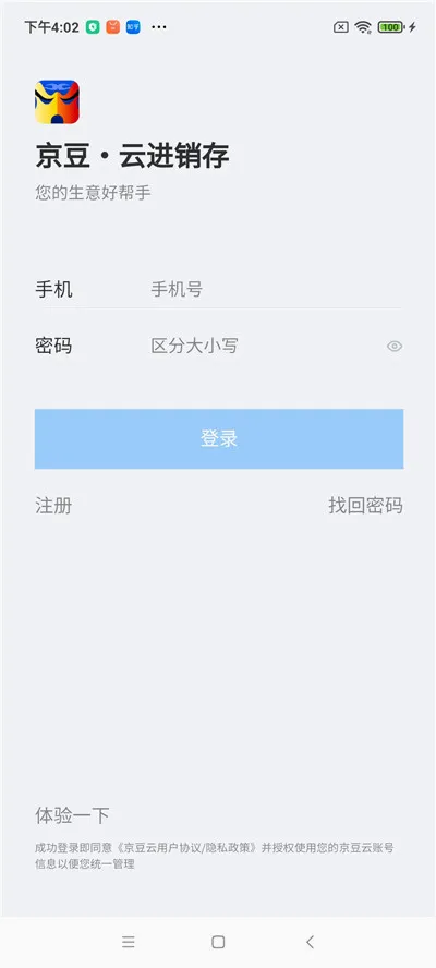 �����ƽ�����2026�ٷ����°汾v2.50.19 ��׿��