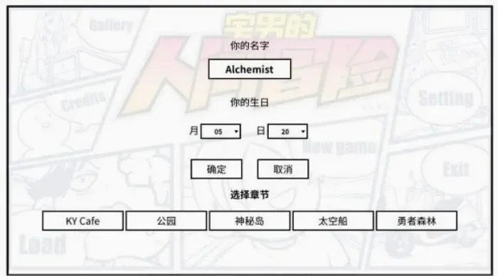 少年的人间奇遇最新手机版 少年的人间奇遇最新手机版