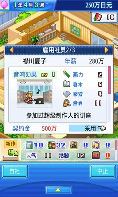 ���ͨ����SDKDemo(��Ʒ�꾭Ӫ��Ϸ)v3.00 �ֻ���