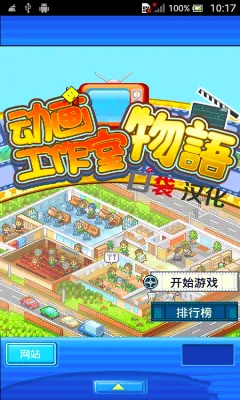 ���ͨ����SDKDemo(��Ʒ�꾭Ӫ��Ϸ)v3.00 �ֻ���