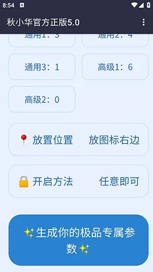��С������������2026���°汾v��С���ٷ�����5.0 ��׿��