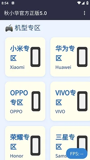 ��С������������2026���°汾v��С���ٷ�����5.0 ��׿��