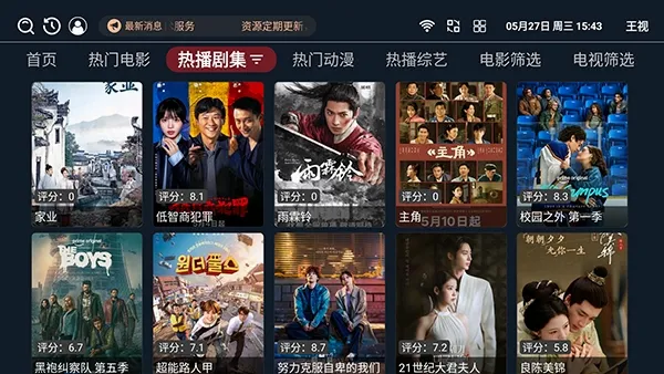 ����TV���Ӱ������ֻ���v1.0.6 �ֻ���