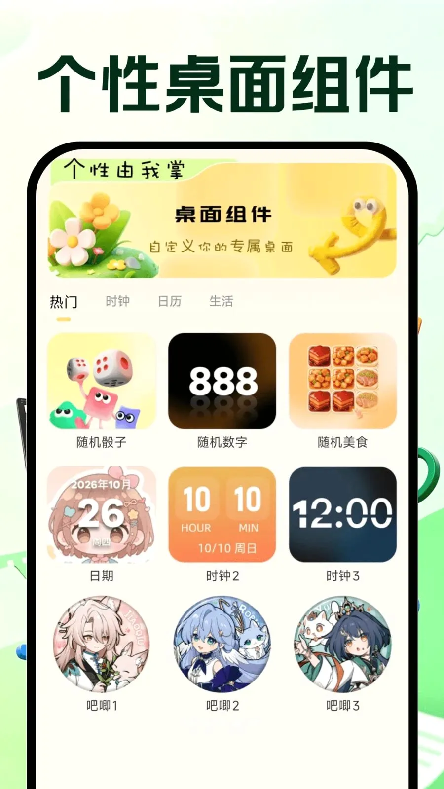 �����Ƶ�ټ������ֻ���v1.0.0 ��Ѱ�