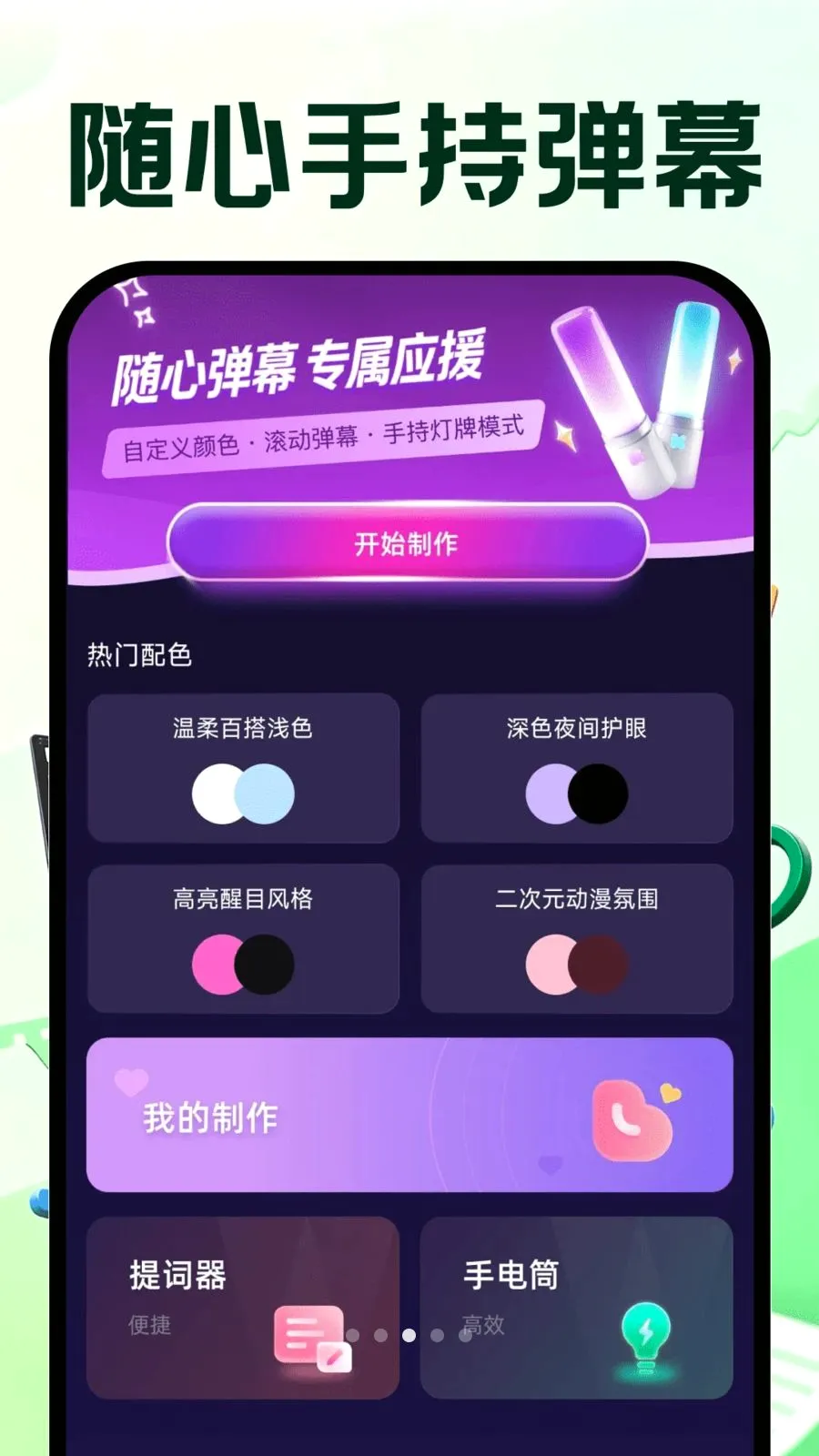 �����Ƶ�ټ������ֻ���v1.0.0 ��Ѱ�