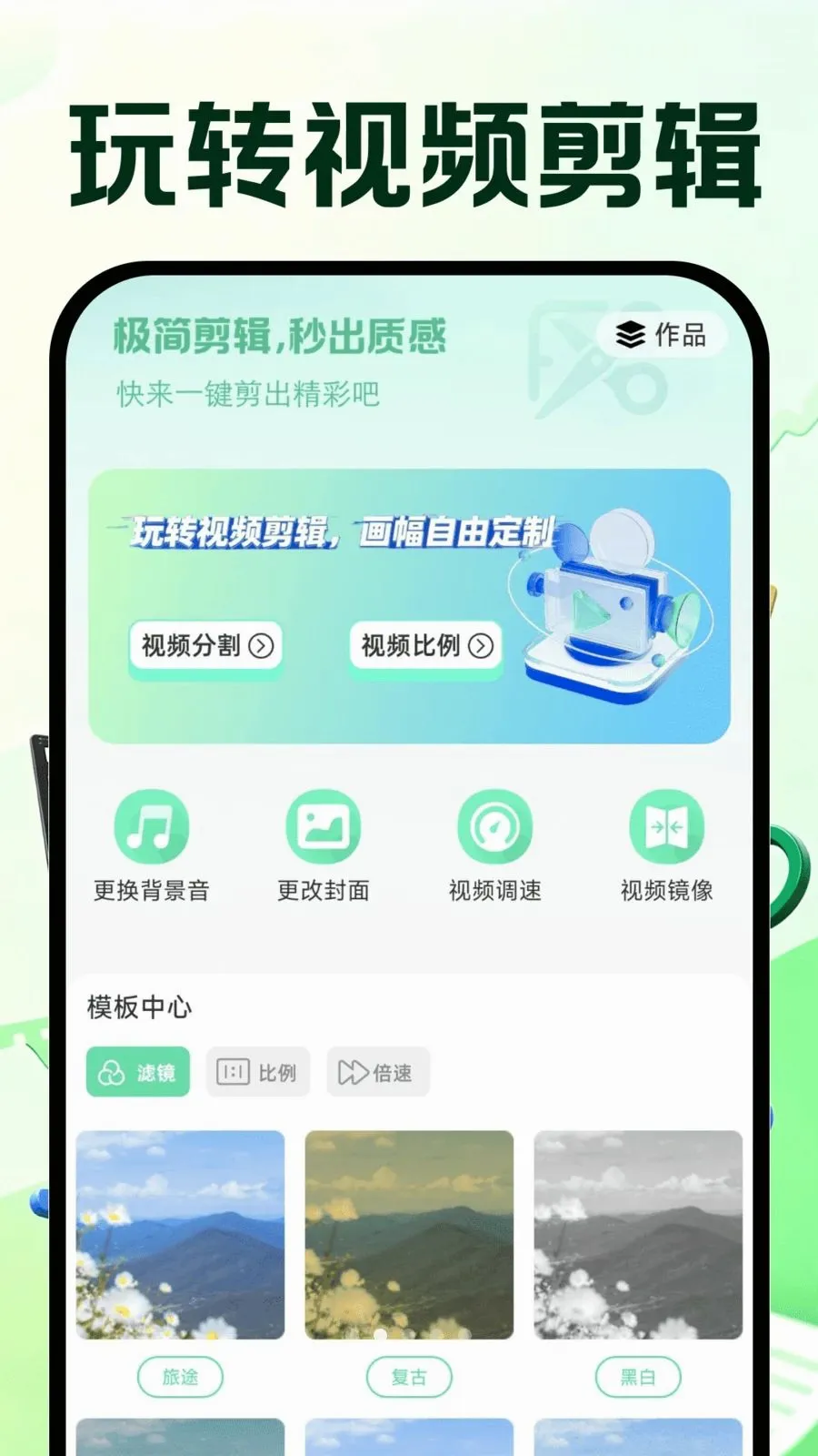 �����Ƶ�ټ������ֻ���v1.0.0 ��Ѱ�