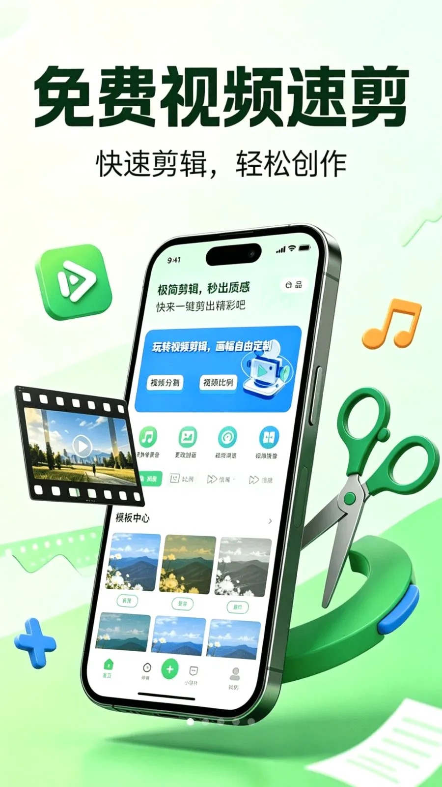 �����Ƶ�ټ������ֻ���v1.0.0 ��Ѱ�