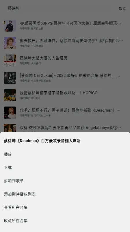 �����������ֻ���v2.7.0 �ֻ���