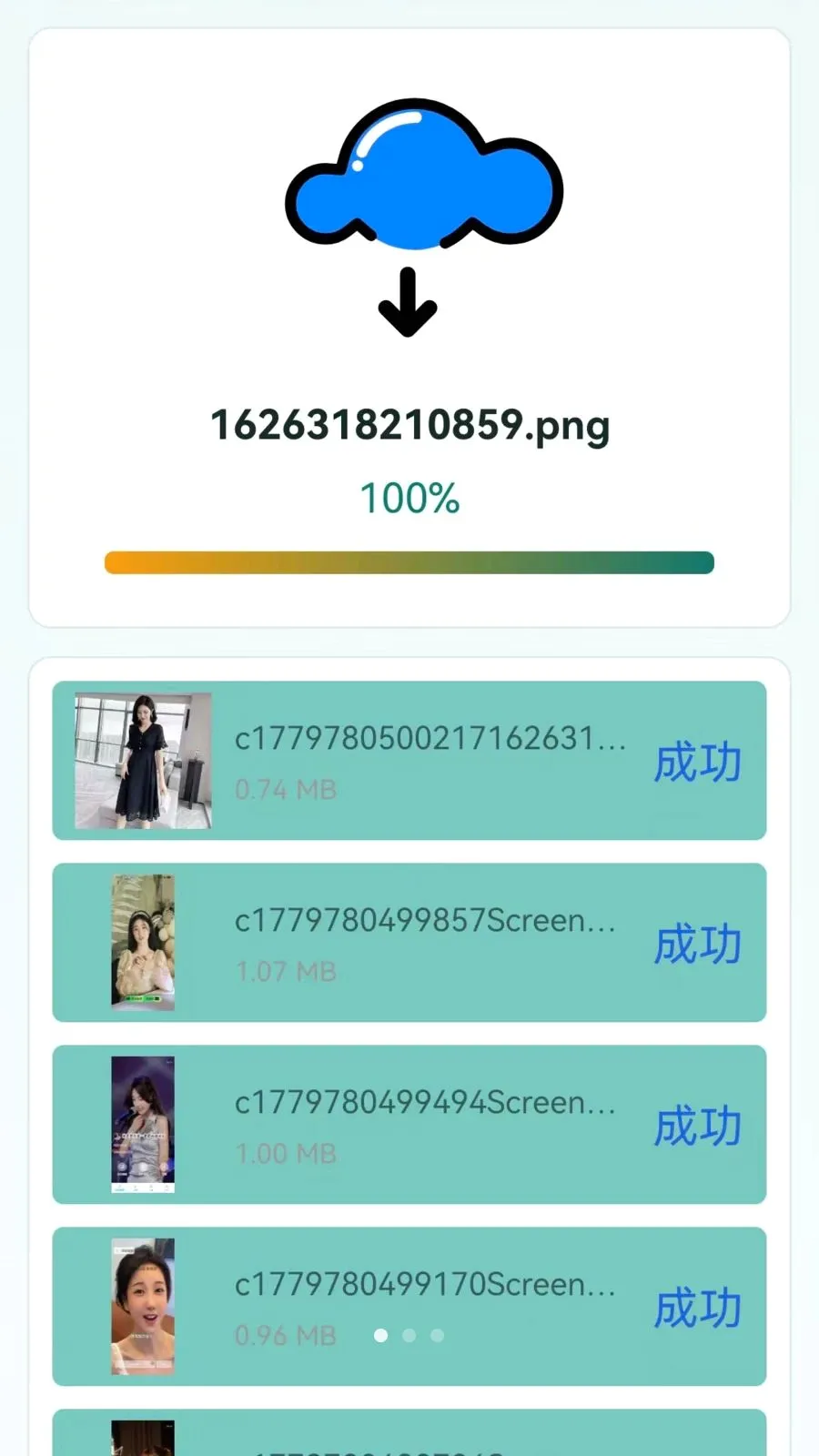 �ֻ���������һ����¡2026���°汾v1.0.0.1 �ֻ���
